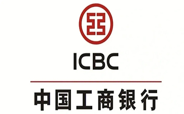 顺德工商银行小企业周转贷款